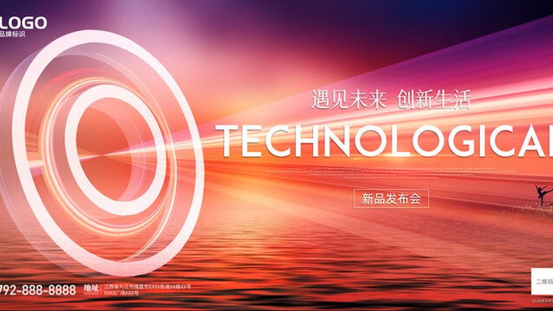 数字化解决方案代理加盟：如何把握行业脉搏，实现共赢**