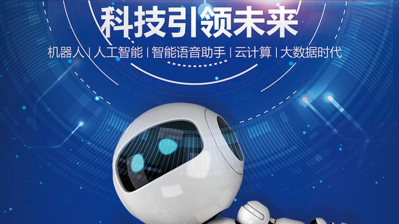 科技服务售后加盟代理的关键考量因素